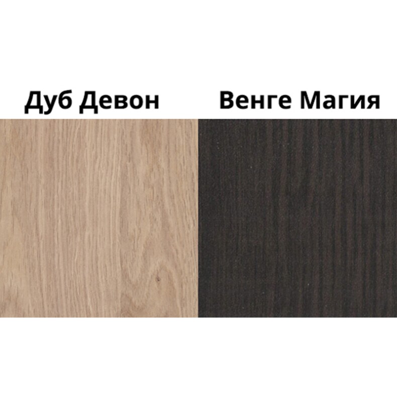 Шкаф широкий Alto AHC 85.1