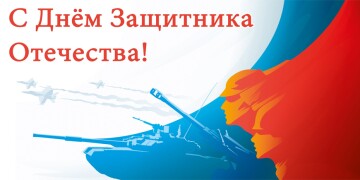 23fev